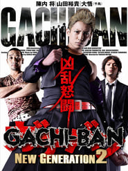 Poster GACHI-BAN: New Generation II