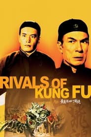 Poster Rivals of Kung Fu