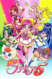 Yes! PreCure 5 постер