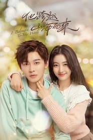 I Belonged to Your World เธอมาเพื่อเปลี่ยนโลกทั้งใบ (2023) Season 1 ซับไทย ตอนที่ 14