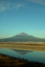 Le Mont Fuji vu d’un train en marche