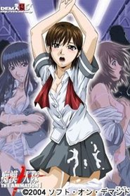 Chikan Juunin-tai The Animation: Season 1