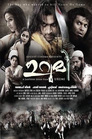 ഉറുമി poster