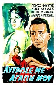 Poster Take Me Away, My Love 1960
