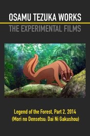 Poster Legend of the Forest: 2nd Movement 2014