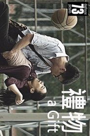 Poster A Gift 2011