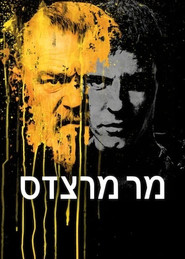 מר מרצדס
