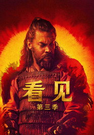 第 3 季