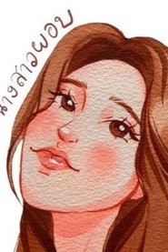 MissPa_Ob