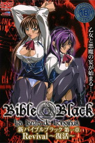 Bible Black: New Testament постер