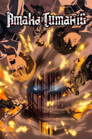Атака титанів постер