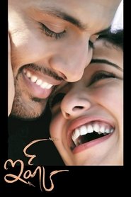 Poster Ishq 2012