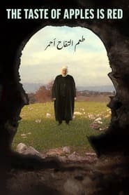 Poster طعم التفاح أحمر