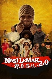 Poster Nasi Lemak 2.0