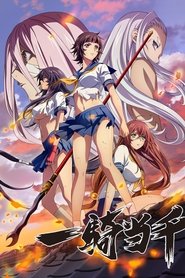 Ikkitousen: Western Wolves