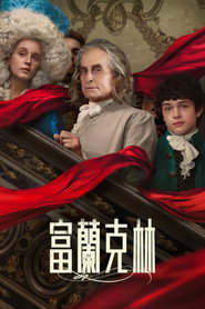 Franklin Miniseries 20