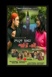 Hairey London Shanti Nai