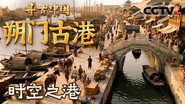 Episode 23