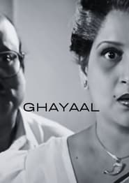 Poster Ghayaal 1993