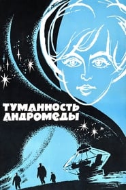Poster Andromedanebel