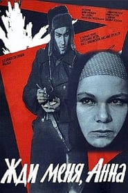 Wait For Me, Anna (1969)