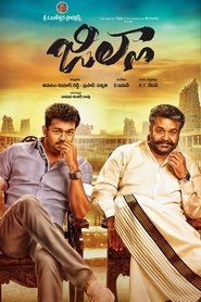 Policewala Gunda 2 (Jilla) (2018) Hindi Dubbed