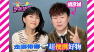 Episode 35