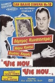 Poster Yie mou... Yie mou... 1965