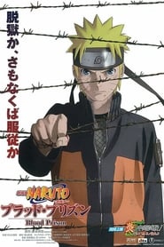 Naruto Shippuden la Película: Prisión de Sangre poster