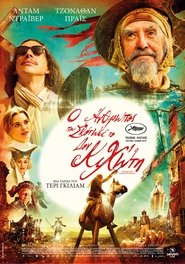 The Man Who Killed Don Quixote / Ο Άνθρωπος Που Σκότωσε Το Δον Κιχώτη (2018)