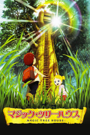 Magic Tree House постер