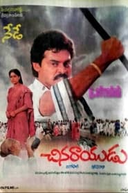 Poster Chinarayudu