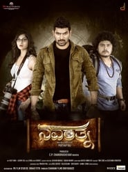 Navarathna HINDI DUBBED