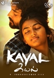 فيلم Kayal 2014 مترجم أون لاين بجودة عالية