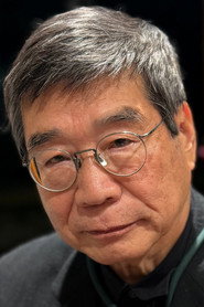 原一男