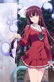 Poster for Season 1