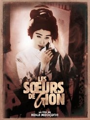 Les Sœurs de Gion