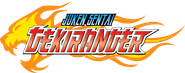 Juken Sentai Gekiranger