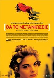 Poster Θα το Μετανιώσεις