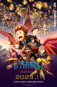 Digimon Adventure 02: The Beginning (2023) Digimon Adventure 02: The Beginning (2023)