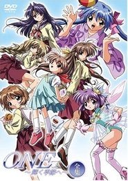 Poster One: Kagayaku Kisetsu e - Season 1 2004