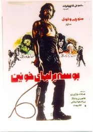 Poster Kiss on Bloody Lips 1973