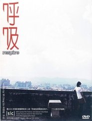 Poster Respire 2005