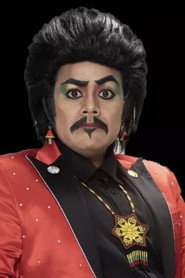 Photo de Charles Galin King