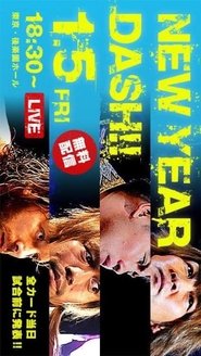 Poster NJPW New Year Dash !! 2018 2018