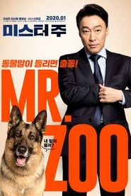Mr. Zoo The Missing VIP (2020) ภารกิจฮาอารักขาวีไอพี