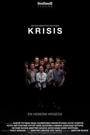 Poster Krisis