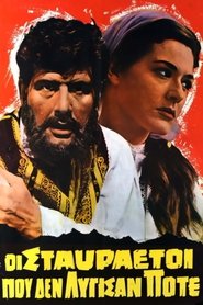 Poster The Golden Eagles 1963
