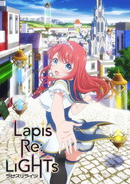 Lapis Re:LiGHTs постер