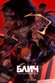 Bleach Thousand-Year Blood War 32